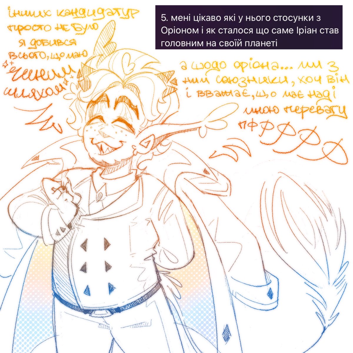 lirondellix's tweet photo. Q: What’s his relationship with Orion and how did he become a dictator?

A: There weren’t any other worthy candidates, i got where i am now by ✨honest means✨. As for Orion… we’re allies, even though he’s certain he has an advantage, pffft

#newageinc #oc #корпораціяньюейдж https://t.co/ypGDFWeOvf