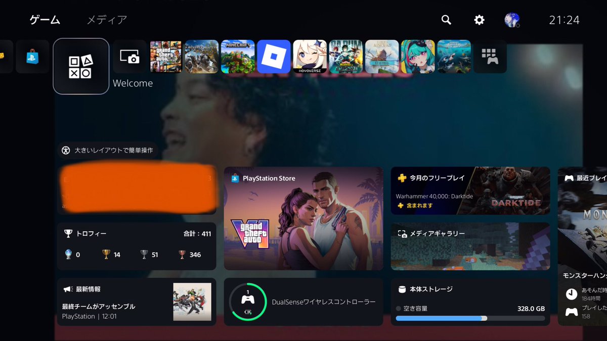 ORION1241's tweet photo. プレステつけるたびに嬉しくなる(^^)
優里くんかっこいい！ https://t.co/04den8l97O