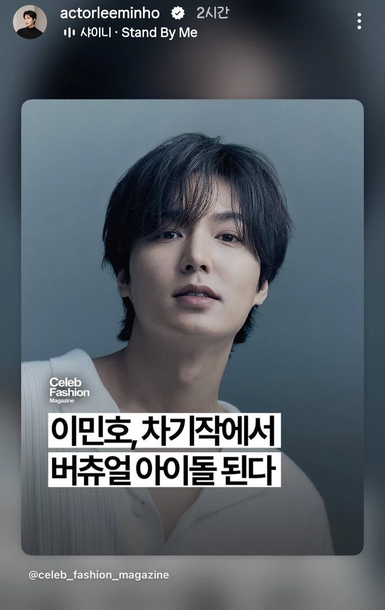 mol_lii_'s tweet photo. 아니 이민호 왤케 웃김 진짜 ㅅㅂ
김탄 나오는 기사에는 상속자들 오스트깔고
아이돌된다는 기사에는 스탠바이미깐다고 아 ㅋㅋㅋㅋㅋ존나 안그렇게 생겨서 개웃긴사람... https://t.co/9VFRXJumzW