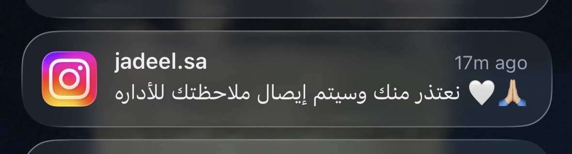 wildfloooower's tweet photo. @aluckssall صدقيني يشتغل التصعيد أحيانًا https://t.co/Y76iwyxSKW