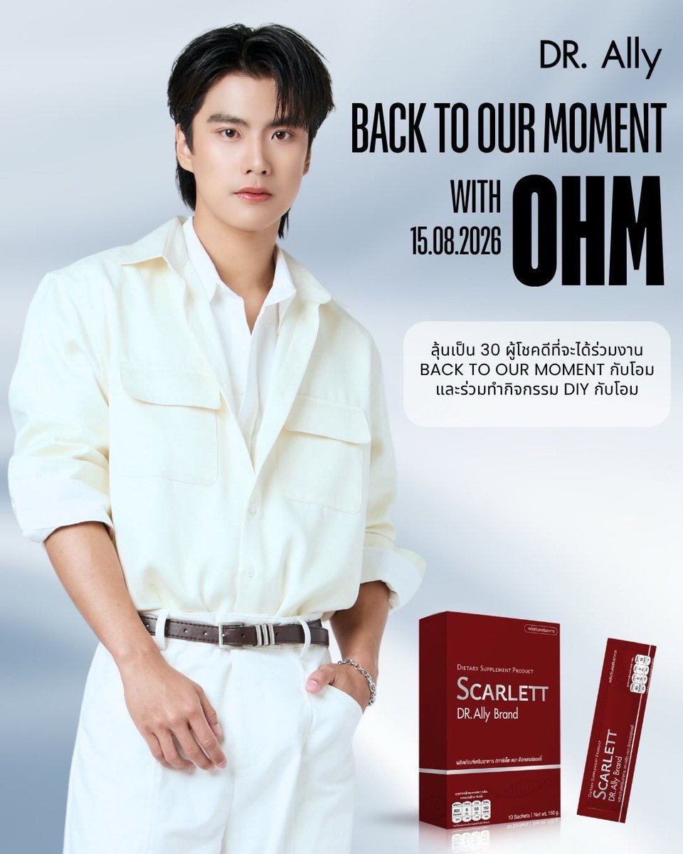 ayql83's tweet photo. Good news!

#ohmpawat
#ยิ้ม5พันของโอมภวัต
#DrAllyxOhmPawat https://t.co/OTCJ4Zx9Gt