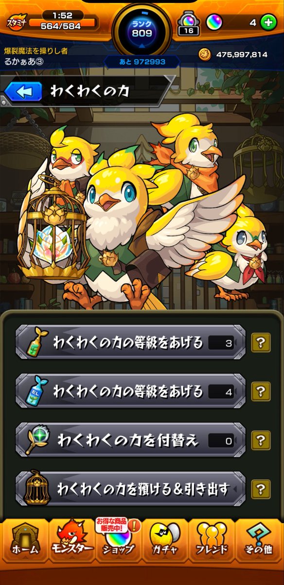 4kr81600's tweet photo. 現在 https://t.co/S3tsPntPz4