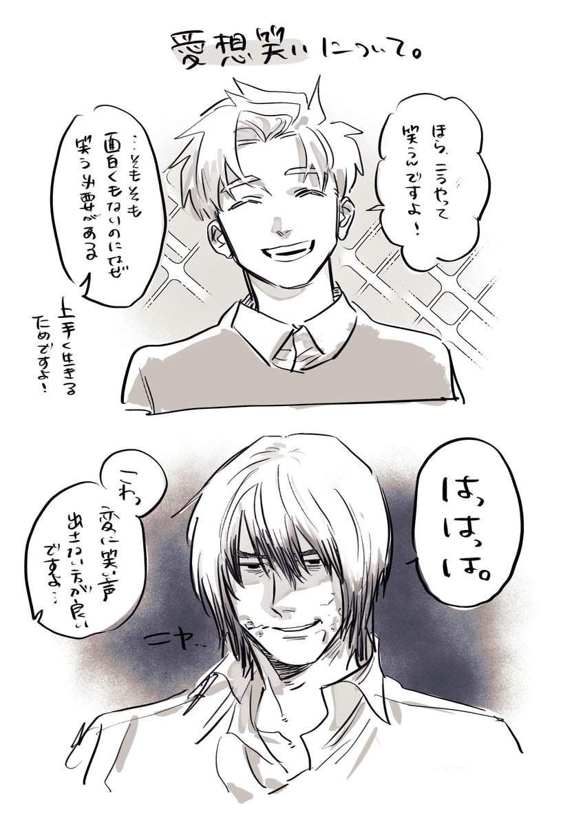dej2ci's tweet photo. フベラファ https://t.co/WMEiQYgpb5