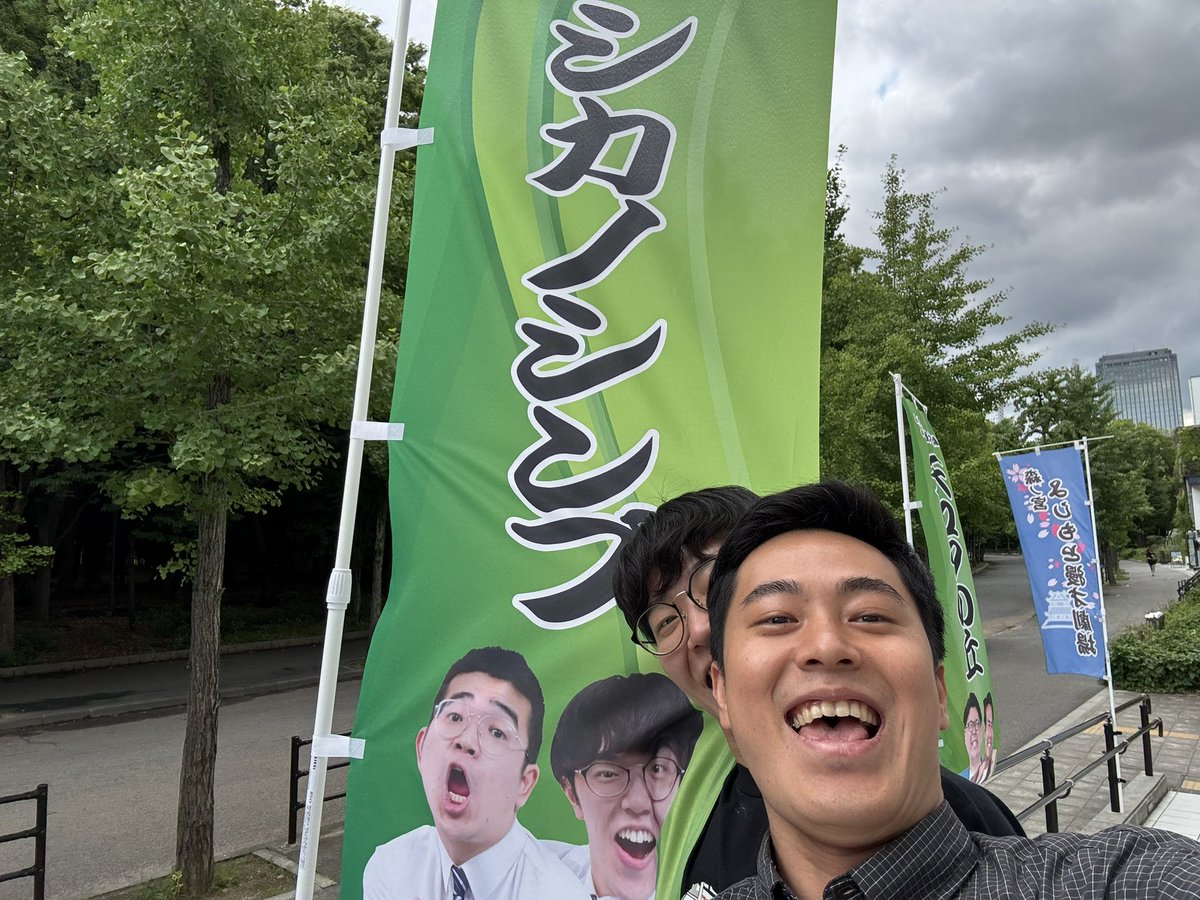 ONC_konchan's tweet photo. ノボリとっても嬉ｼｰｻｰ!!🐯 https://t.co/xRQAsLhdK3