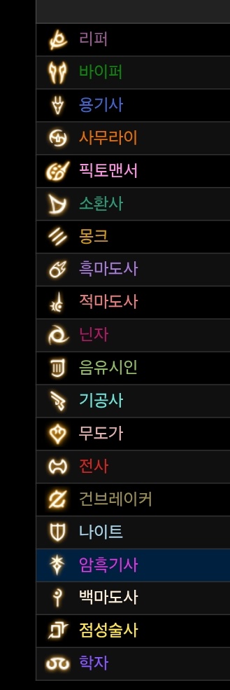 Geng_ff14's tweet photo. 절프카 이제 한달인데 아직도 한섭에 이름 못 올린 직업이 있다니 시발 믿기지 않는다 https://t.co/MQEZQAmdE5