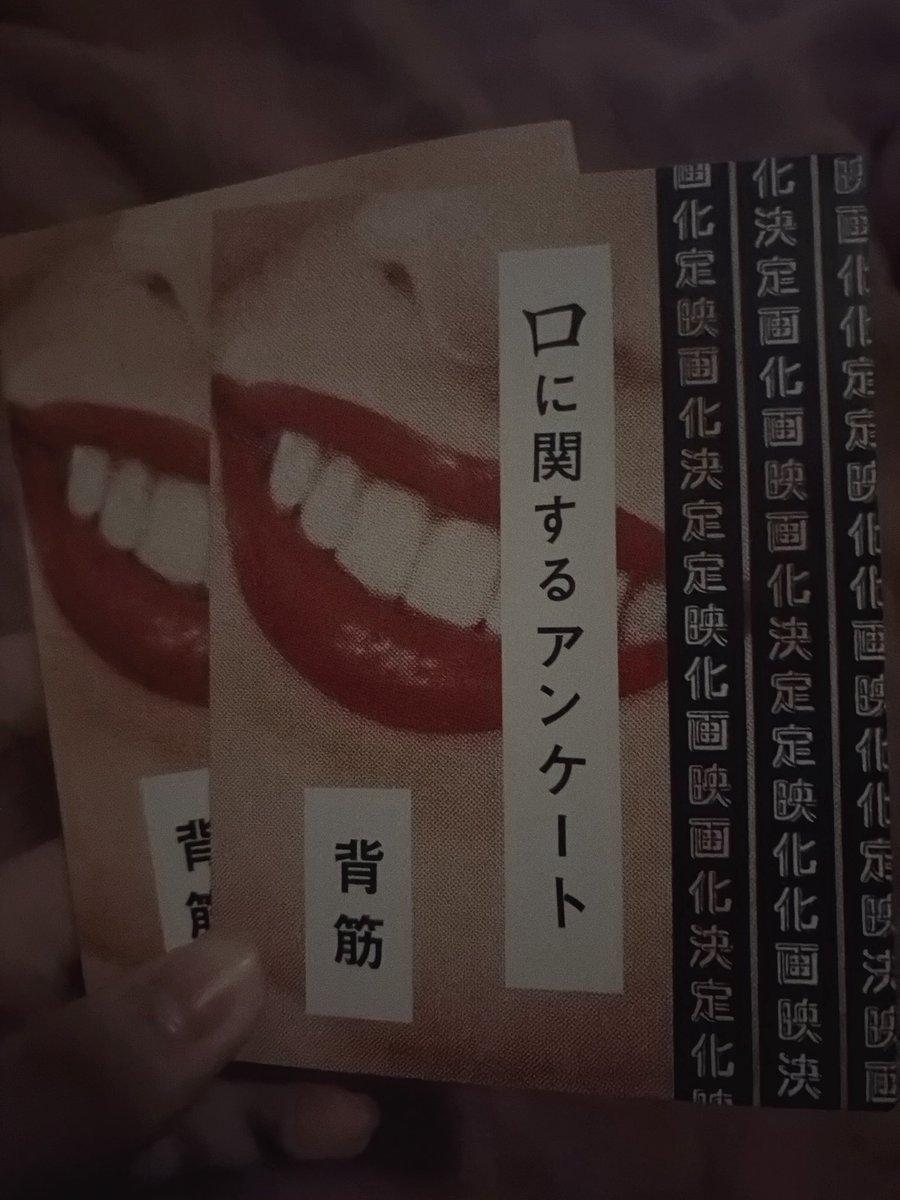 momon_722's tweet photo. @kuchimovie 

👄🤐👄✖︎
#口に関するアンケート
#絶対口にしません https://t.co/jFd6jHdYTD
