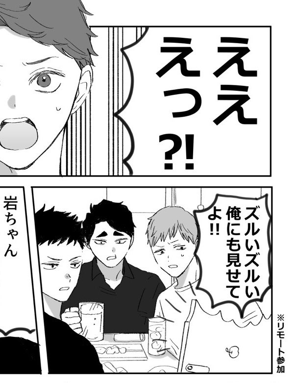 47_dz4's tweet photo. 間に合ったので無配もあります！！ﾏﾂｶﾜ夢です。夢主は出てきませんがｾｲｼﾞｮ~3年生(大人)が出てきます🍻 https://t.co/KCPPSoPOEx