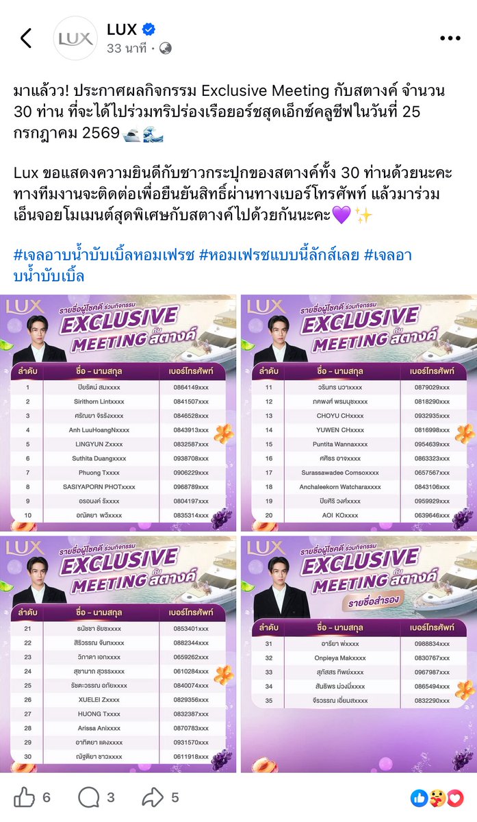 แทมน้าม♡ตังตัง tweet media