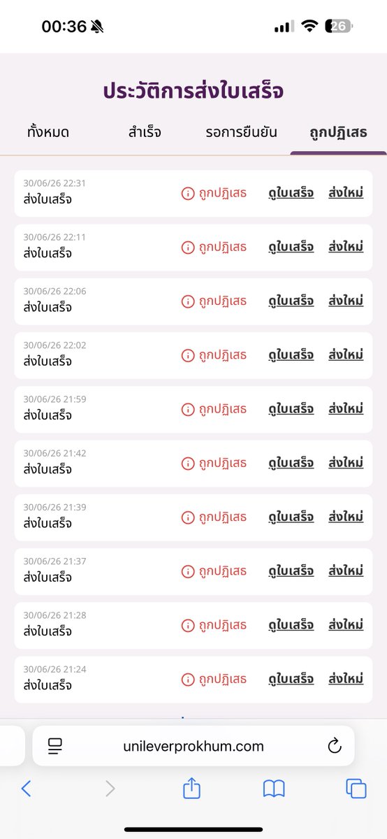 แทมน้าม♡ตังตัง tweet media