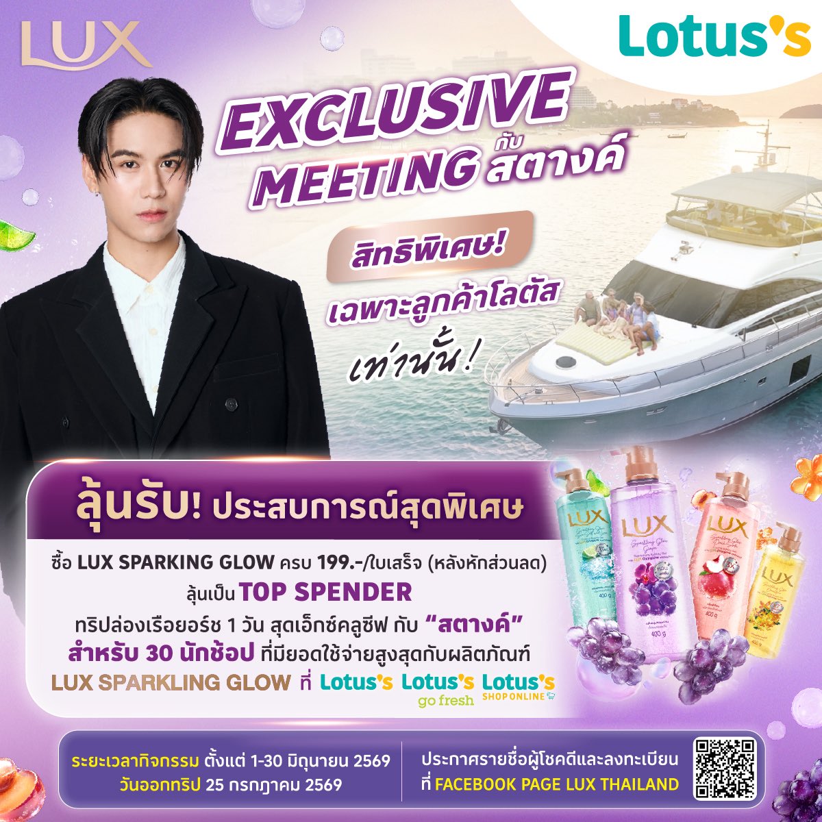 แทมน้าม♡ตังตัง tweet media