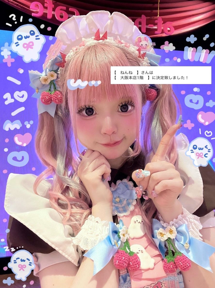 maid_nenne's tweet photo. ꙳ ∩꣑୧∩ ╭◜◝ ◜◝ ◜◝╮
 ꒰ ｡ɞ̴̶̷⩊ɞ̴̶̷ ꒱ 　お知らせ📢◝✩
/っ💘ԍ   ╰◟◞ ◟◞ ◟◞╯
‧⁺ ⊹˚.⋆♡˖ ࣪⊹˚₊♡‧⁺ ⊹˚.⋆ 

4️⃣月新人メイドねんねの仮店は
【大阪本店1階】に決定しました！⭐️

1⃣階先輩メイドの皆様♡妖精さん♡ご主人様♡お嬢様♡8月からよろしくお願いします💘🦭💤 https://t.co/S8m20uLRzC