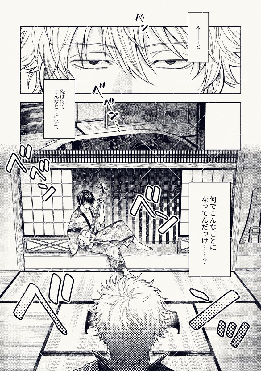 BouRei0206's tweet photo. 【明日ありと思う瞳の仇桜 星願2026】銀高新刊サンプル
新刊出ます～！最終訓後銀高が過去にタイムスリップしてしまう話です。サンプル繋がってない箇所あります。(1/4) https://t.co/W4HVWba0B4