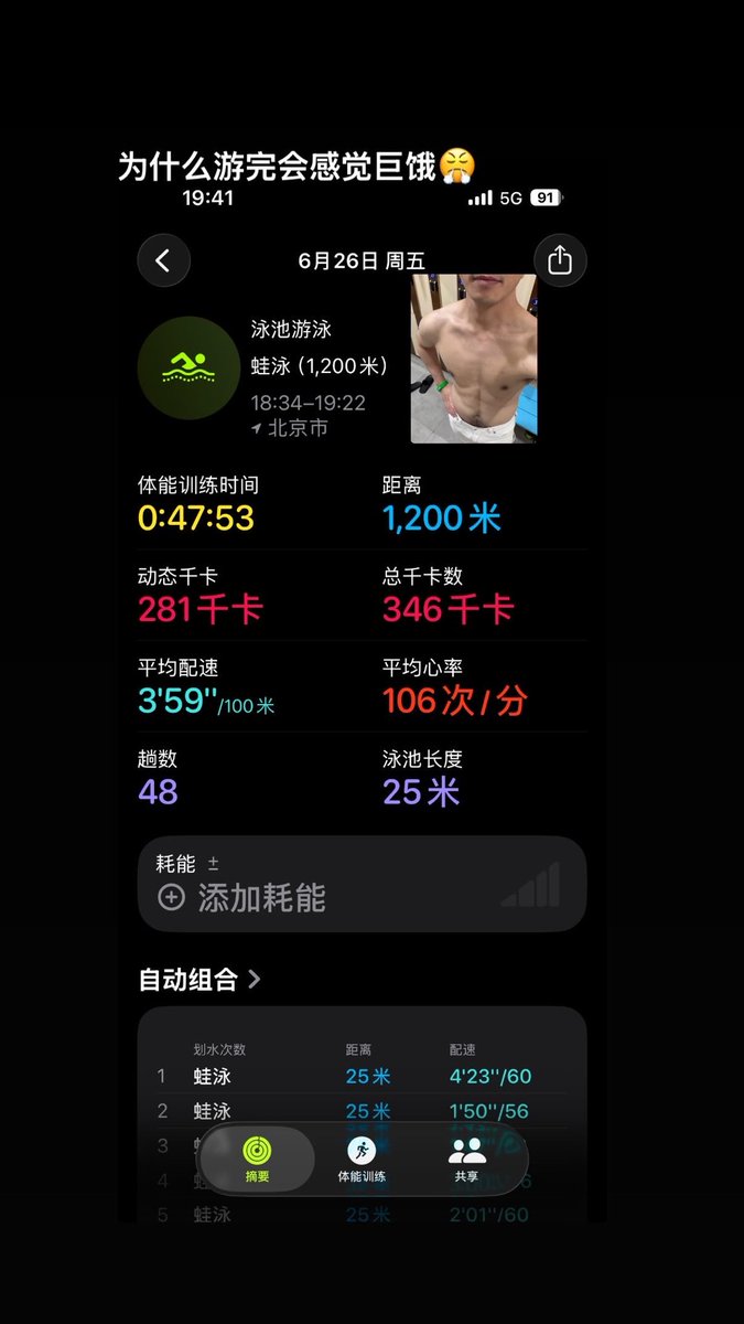 Un6_liu's tweet photo. 发发库存 https://t.co/RovaSavAR6