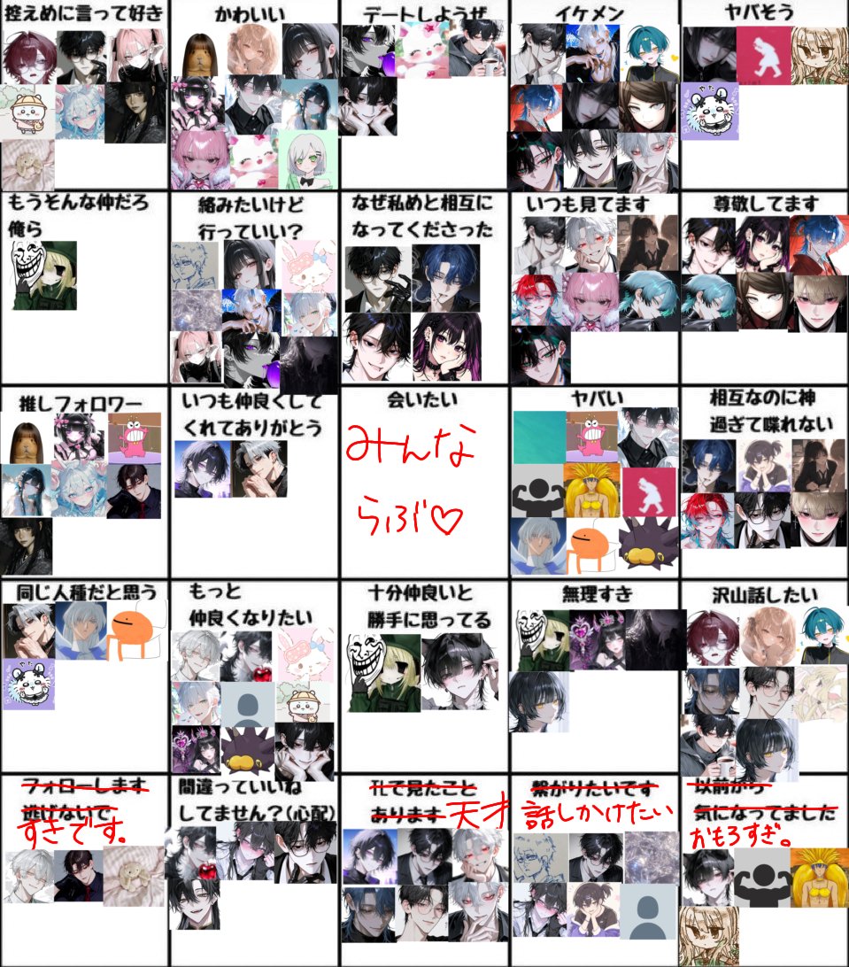 ろーざ tweet media