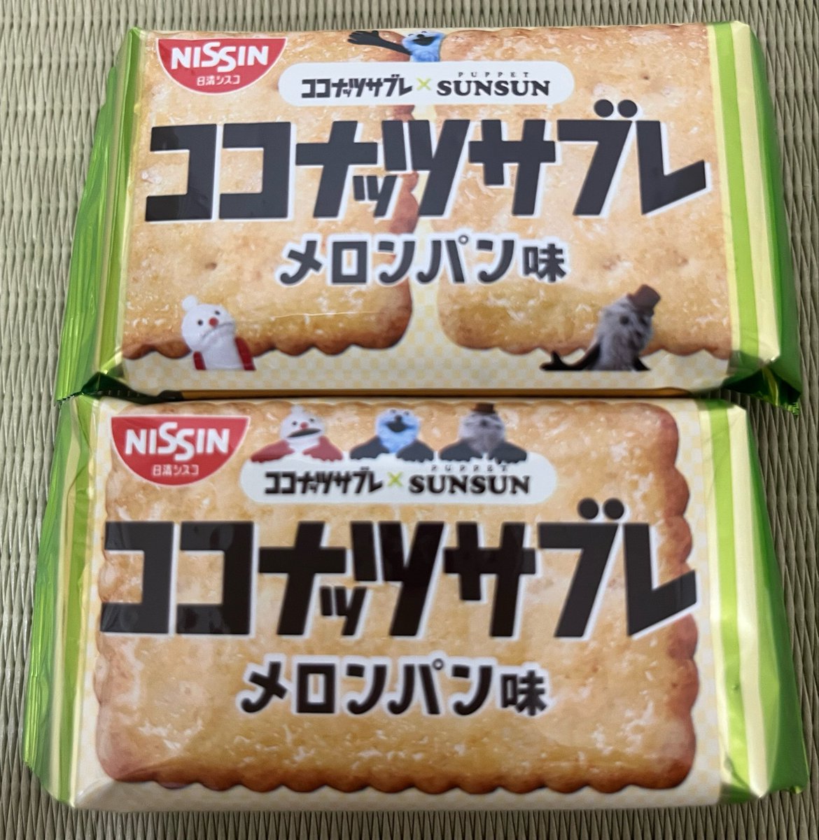 mz80user's tweet photo. 白玉屋さんの情報をもとに😊

販売地域を問い合わせたところ、
親切に教えていただき✨

無事にスンスンの
ココナッツサブレをGETできました🥰

ありがとうございました！

#パペットスンスン #ココナッツサブレ
#ノンノン #ゾンゾン https://t.co/UNI9CrG5zs