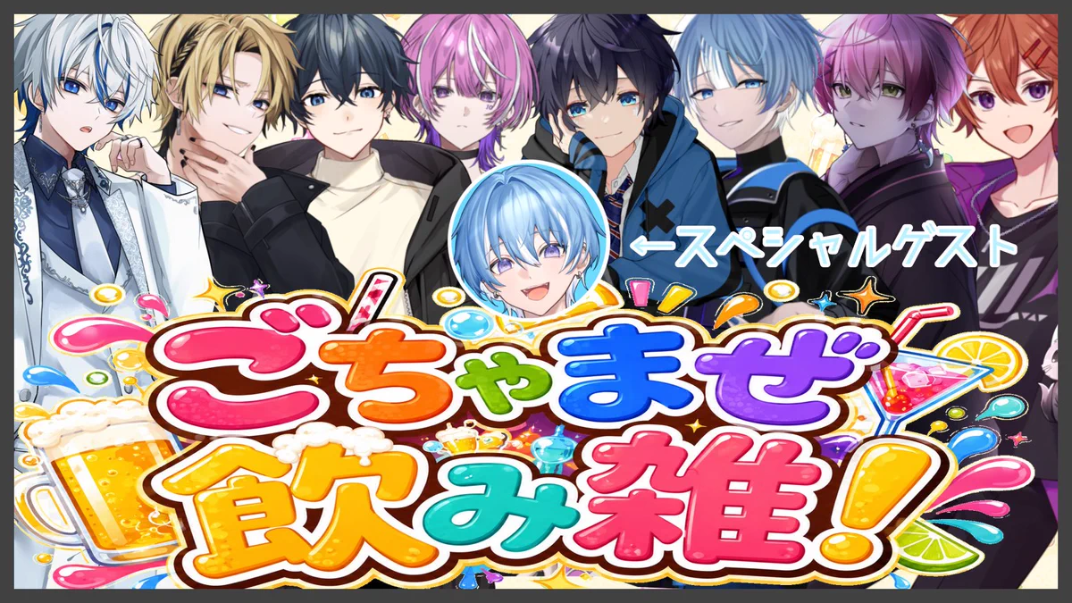 そらた on X: 