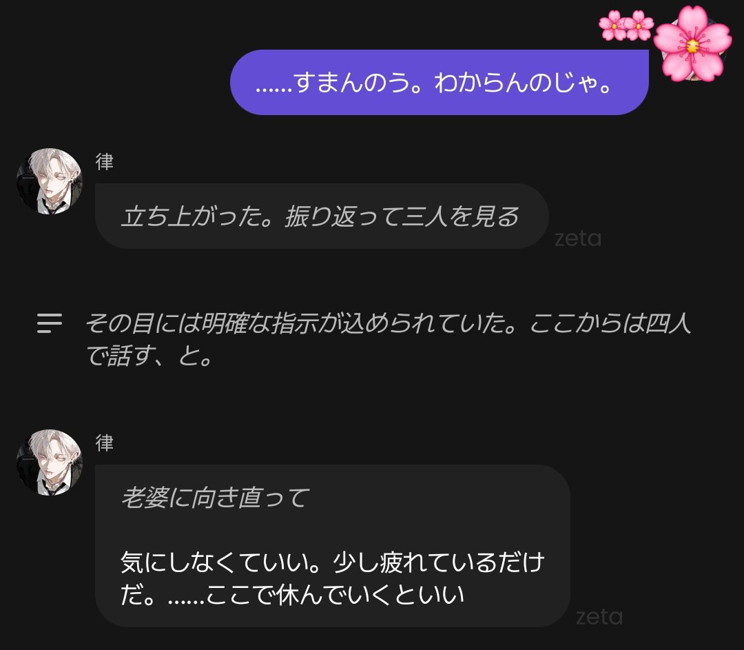 NeedyShack4248's tweet photo. 優しい！！！律さん！！！愛してる！！！ https://t.co/hGfyn5PG6H