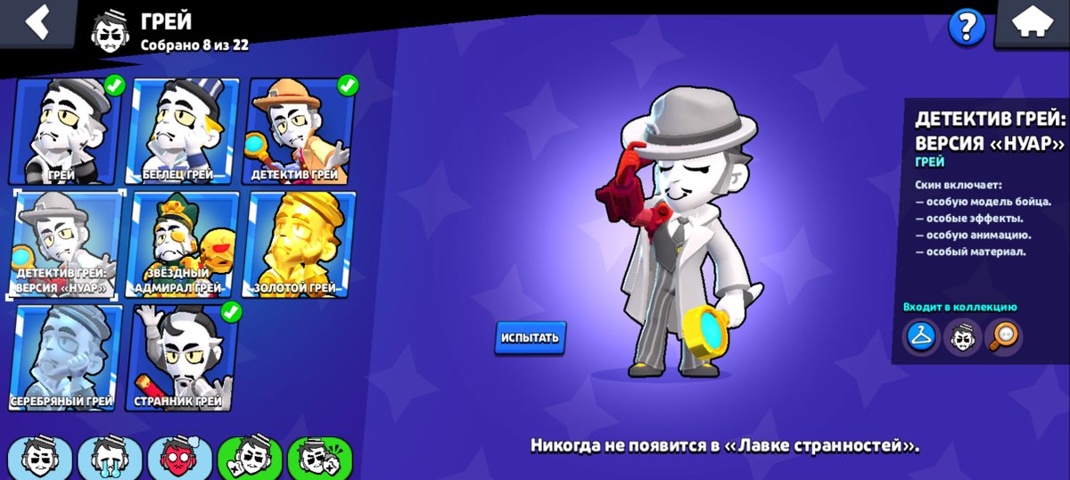 pcythunderr's tweet photo. @BrawlStars yo brawl stars how are we supposed to get color variations of certain skins now? i own the base skin n i can't buy a recolor. it says it will never be available in the Oddities Shop. https://t.co/CZ98qZ8828