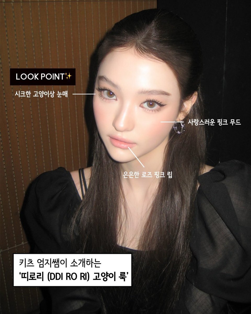 Hidden08Ella's tweet photo. Ini namanya meap mau dinner yaa 🪭 https://t.co/cKRwDvH5PK