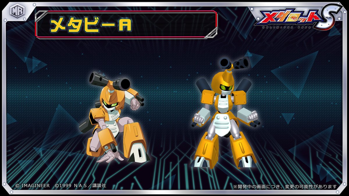 アニメ「メダロット」コラボ、開始💥／ これまでのアニメコラボで登場
