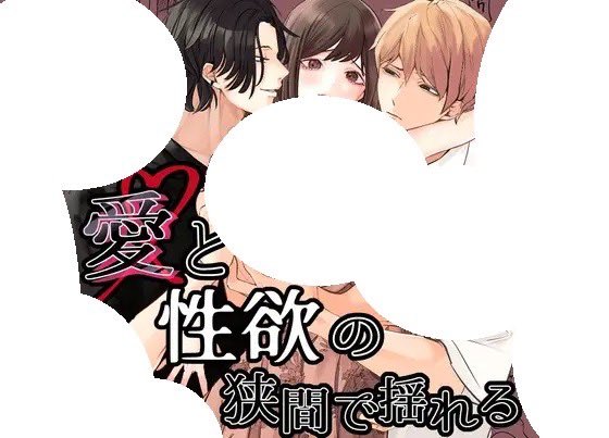 msom39's tweet photo. @Batuhan58195161 ☑ 初めての方はクーポンあり！
☑ paypay・コンビニ払いも可能

漫画はコチラ↓PR
【https://t.co/QnsOQNn7iC】 https://t.co/TEUtiQGb7a