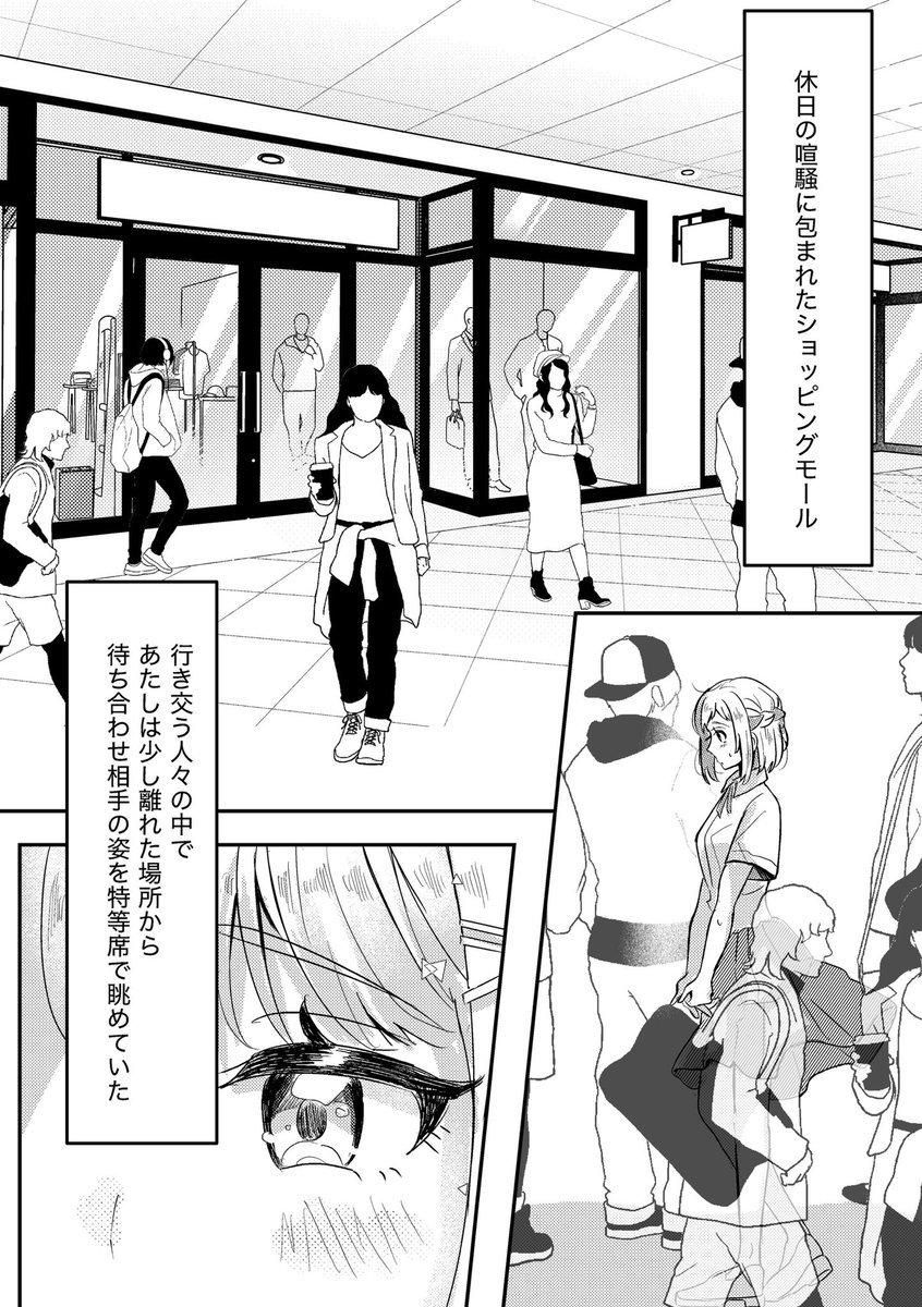 suzuka_202224's tweet photo. 「振り回されるのは、いつもあたし」

百合注意/リー清

#学マスFA https://t.co/jtldxAoTxc