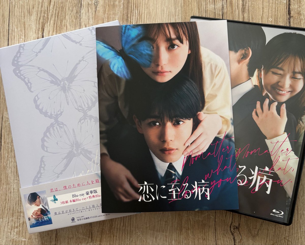 halmel514's tweet photo. 届いたー♪
でも2倍速でしか音声が出ないの。
おいし泣きの時もそうだった
Blu-rayの設定が変えられなくて😢
ちょっと早口なのを観てます（笑）
#恋に至る病
#長尾謙杜 https://t.co/YYpn0Ti5HI