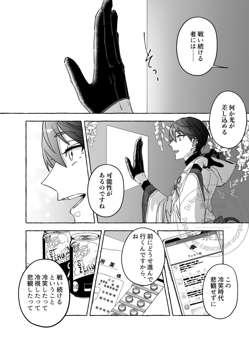 ガワ tweet media