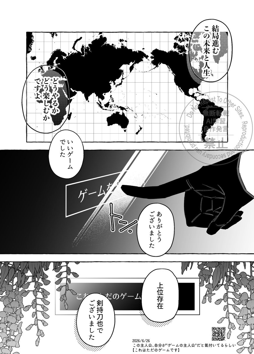 ガワ tweet media