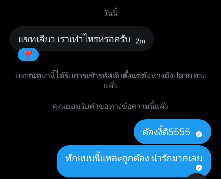 asvxicn's tweet photo. #มีให้ซัพทุกเรท 😚 https://t.co/fsHAWHwgO3