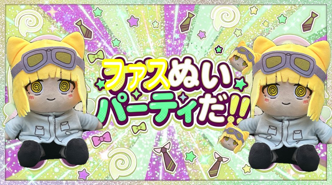 Kiiiidesu's tweet photo. 嬉しすぎて今これ https://t.co/PE4ffWOS4J