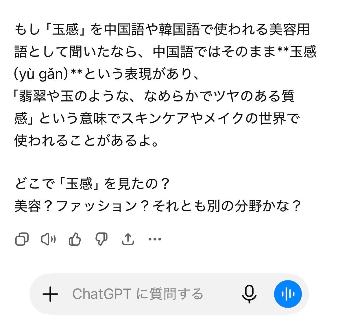 guri_0907's tweet photo. どうやらお肌を誉めてしまっていたようだ…
ちがうんです春田さんの玉感が面白かっただけなんです… https://t.co/E2R3JbjqeF