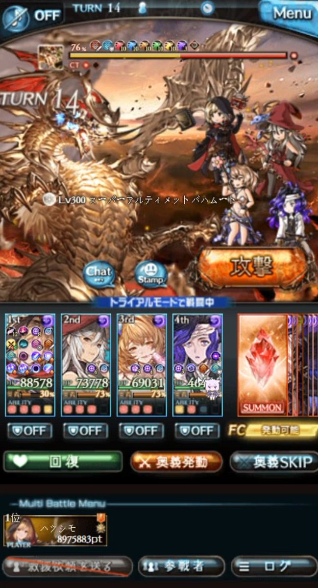 hatsushimo_f's tweet photo. 75%からスパバハを斬った
おもろ https://t.co/DFGkURK5zK