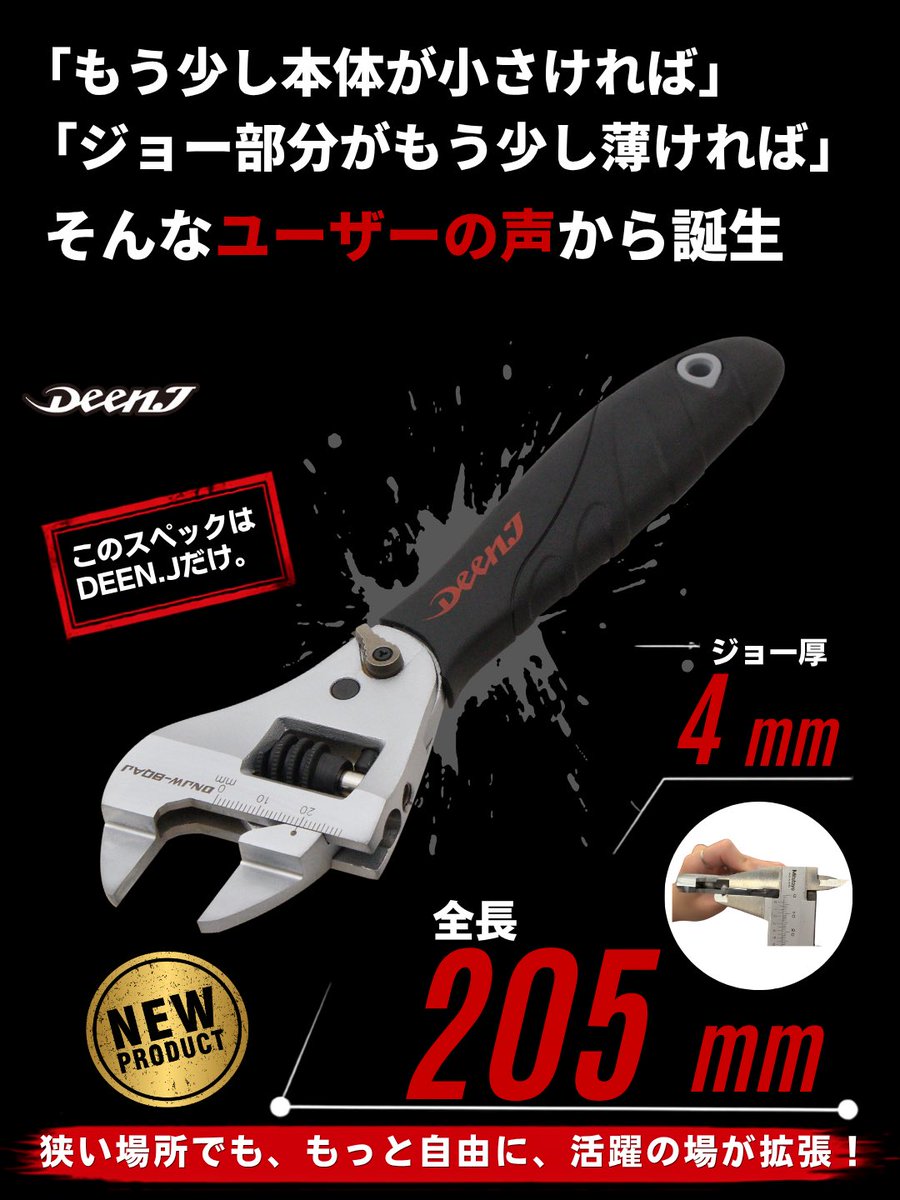 ファクトリーギア FACTORY GEAR【公式】 (@fg_tokyo) / Posts and