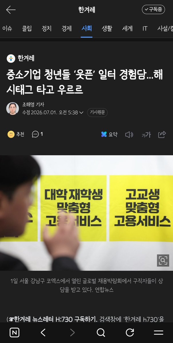 (알람왔다갔다함)도시가스2 tweet media