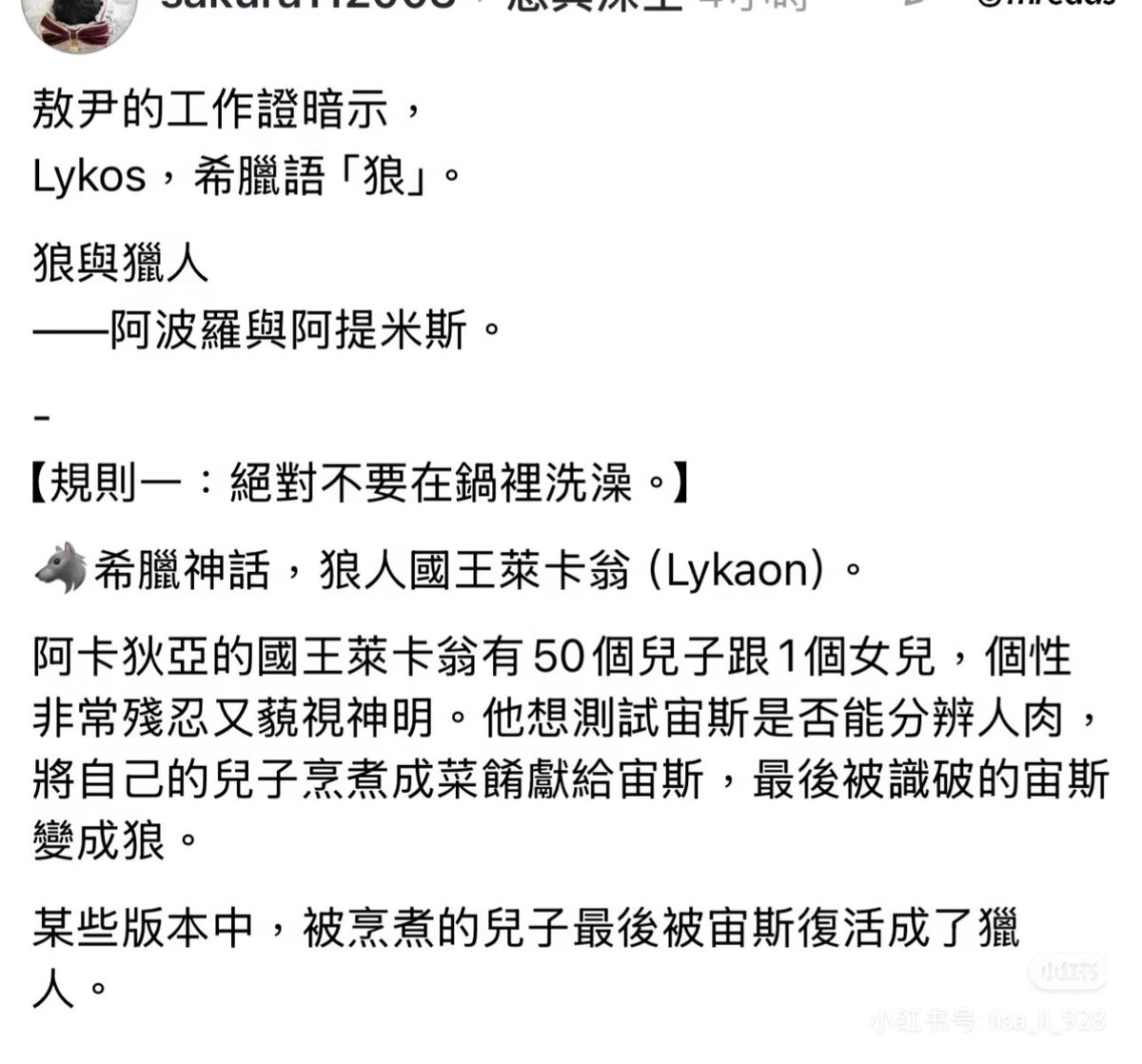 馋了 tweet media