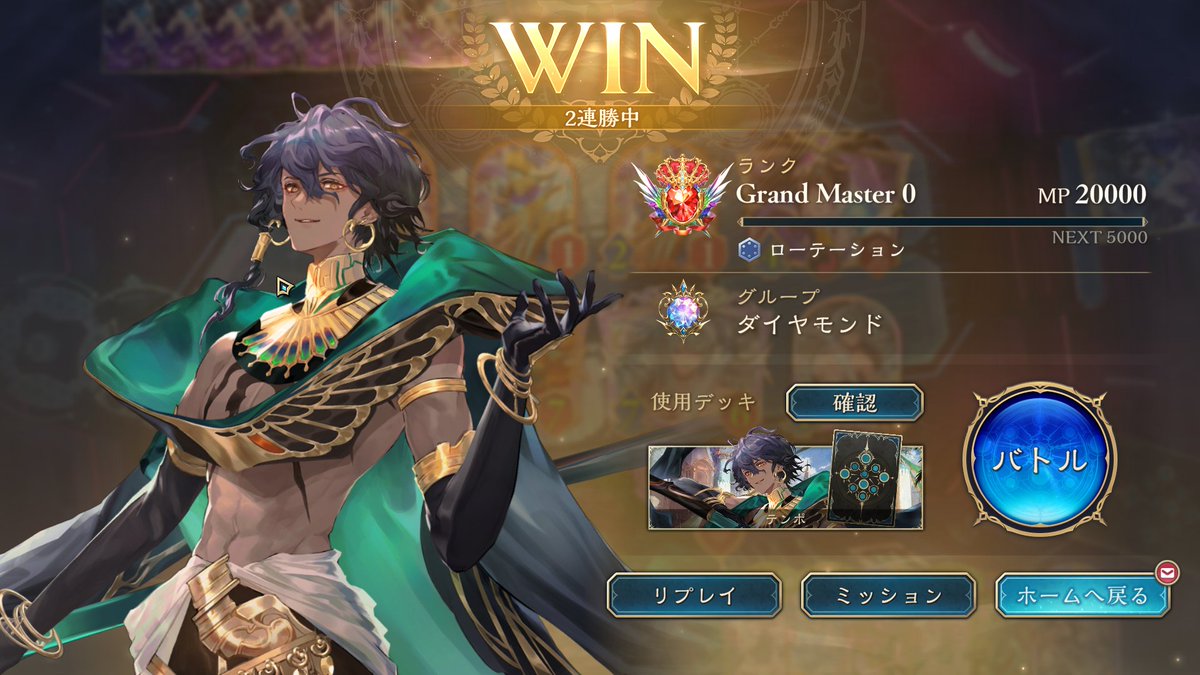 kitiden0's tweet photo. なんとかダイヤ維持してグラマスなれた https://t.co/nJ450o1kDP