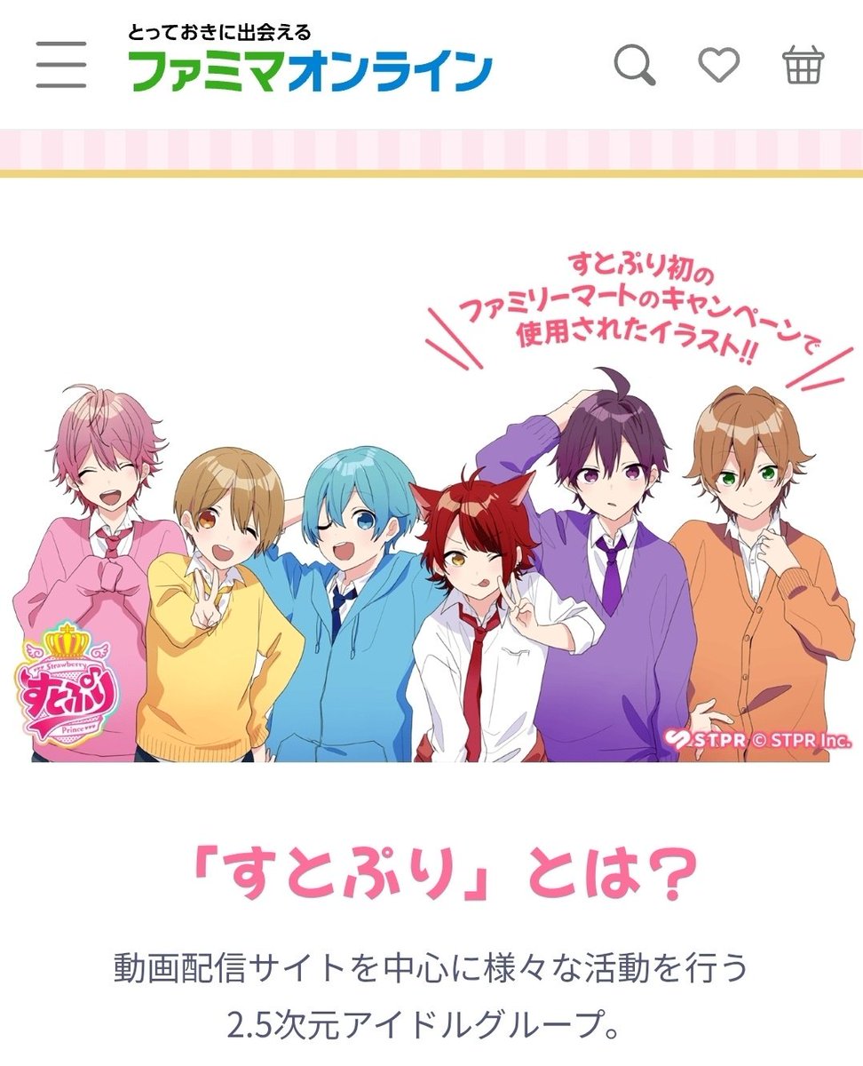 なつ🍀 (@natsu_180604) / Posts / X