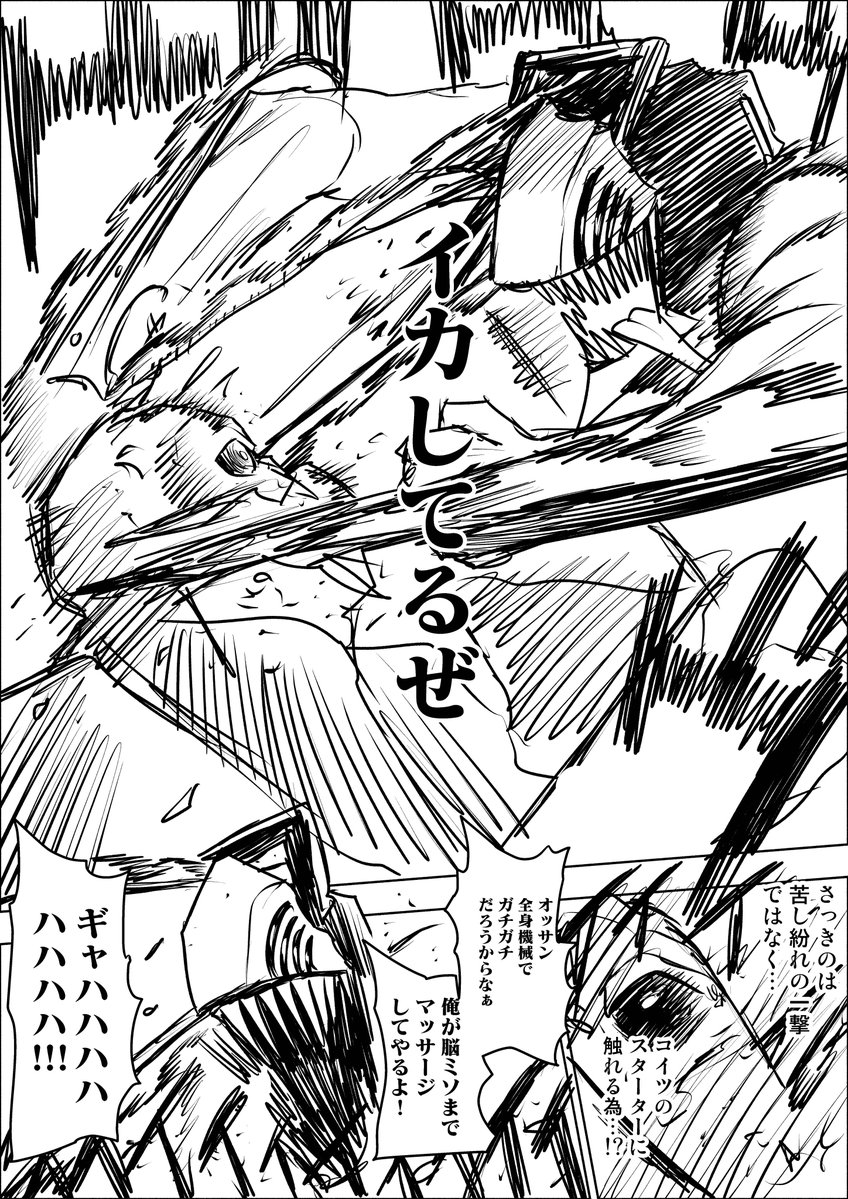 あみこ c108 土曜東フ13b (@AMIk0824) / Posts / X