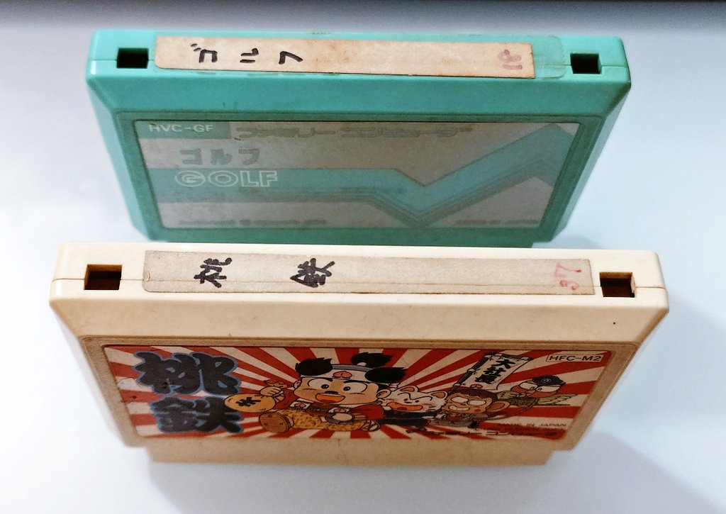 famicassearch's tweet photo. #名前入りカセット博物館
カセット保護情報！

ファミカセ2本！

名前入りではないが上部にタイトルと数字がシール上に記載
同じ特徴を持っているで元の所有は同一なのが濃厚
数字はのその時の所有数とみられる

ゴルフ
ゴルフ18

桃太郎電鉄
桃鉄37

#ファミコン
#レトロコンシューマー愛好会 https://t.co/UQrCMeJ4eV