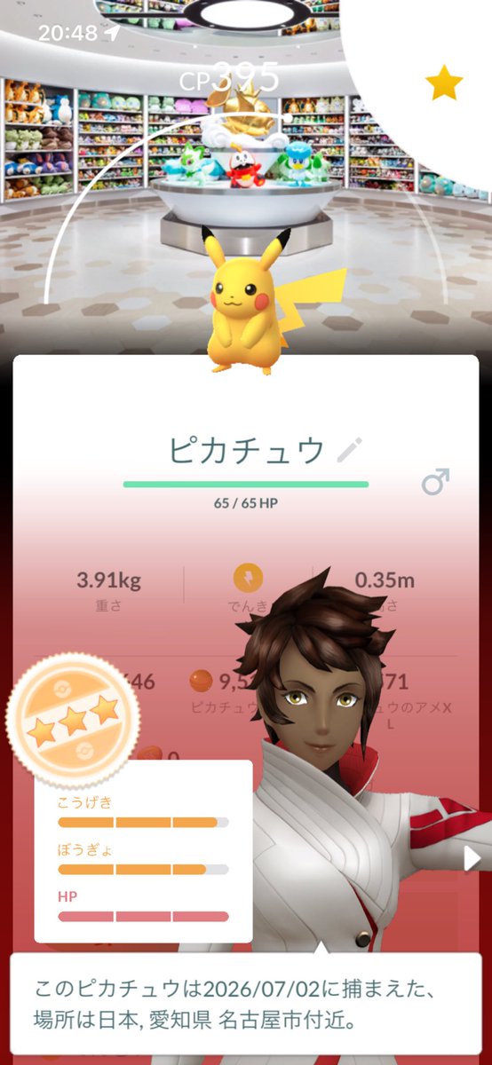 Myon10abc's tweet photo. 名古屋ポケセン回収
コンプリート難しすぎでは…？ https://t.co/mwVVtmAhYr