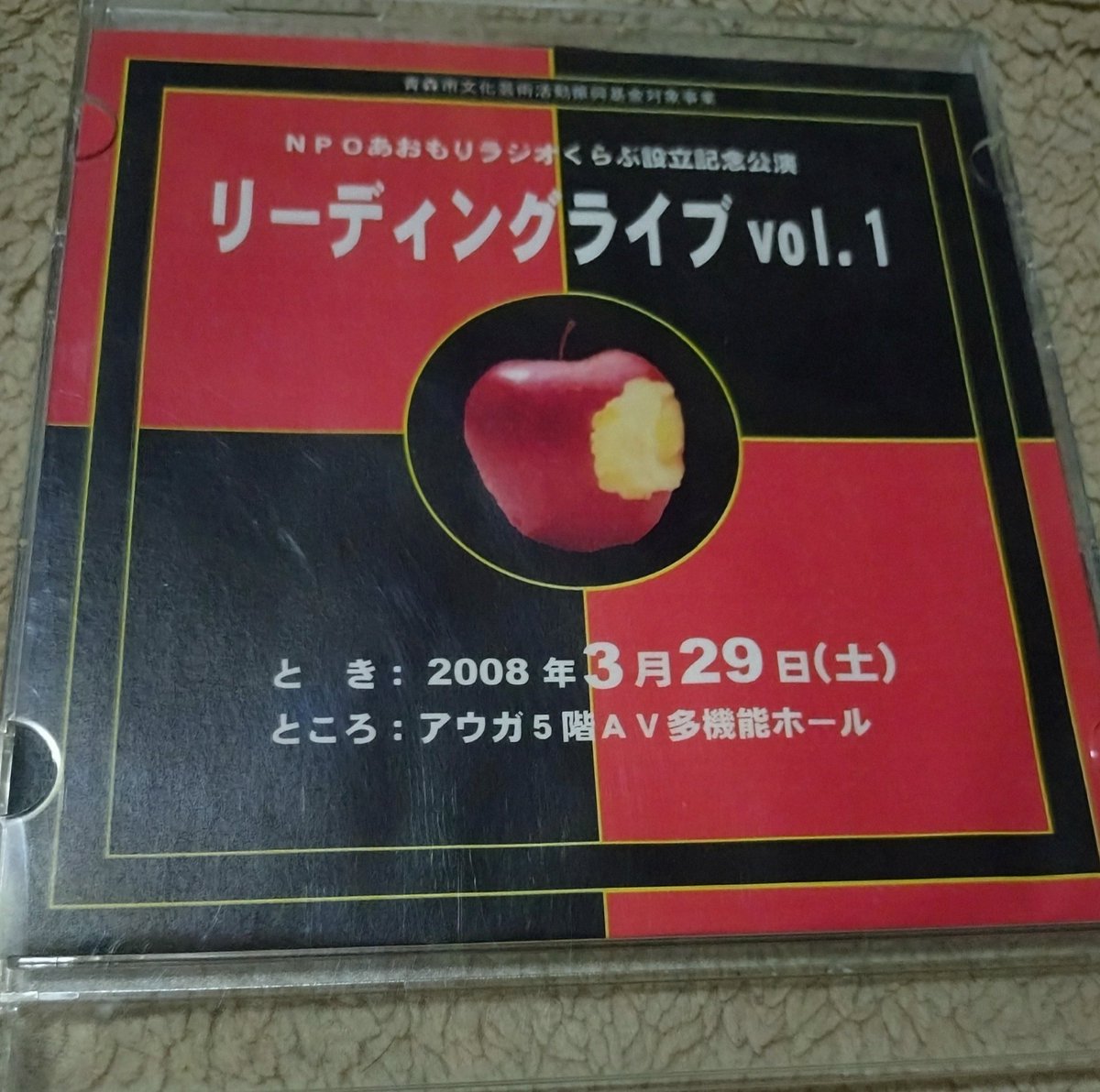 ryusei100606's tweet photo. ちなみに初舞台は県美ドラリの1年半前、25歳のときでした📚️
今から18年も前。なつい🥹
#ドラマリーディング
#演劇 #青森 https://t.co/eo7EogxZTW