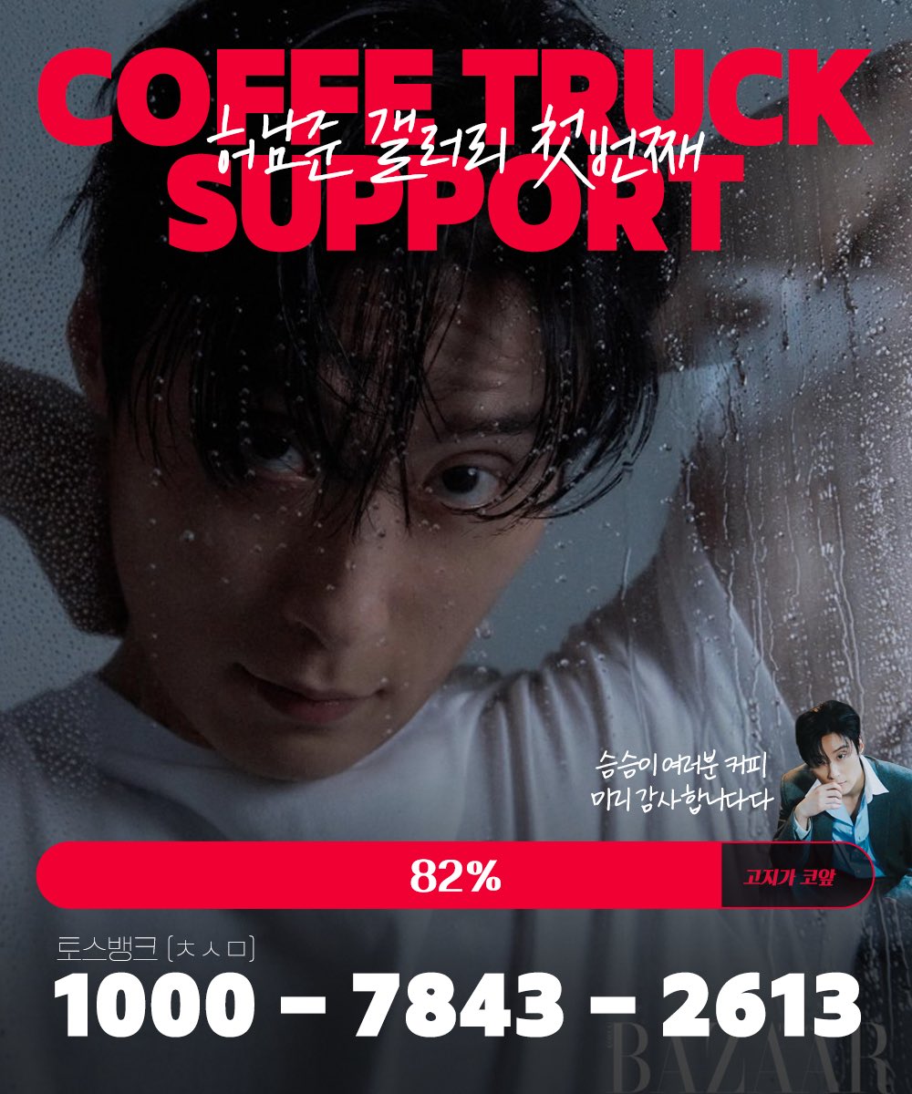디시인사이드 허남준 갤러리 tweet media