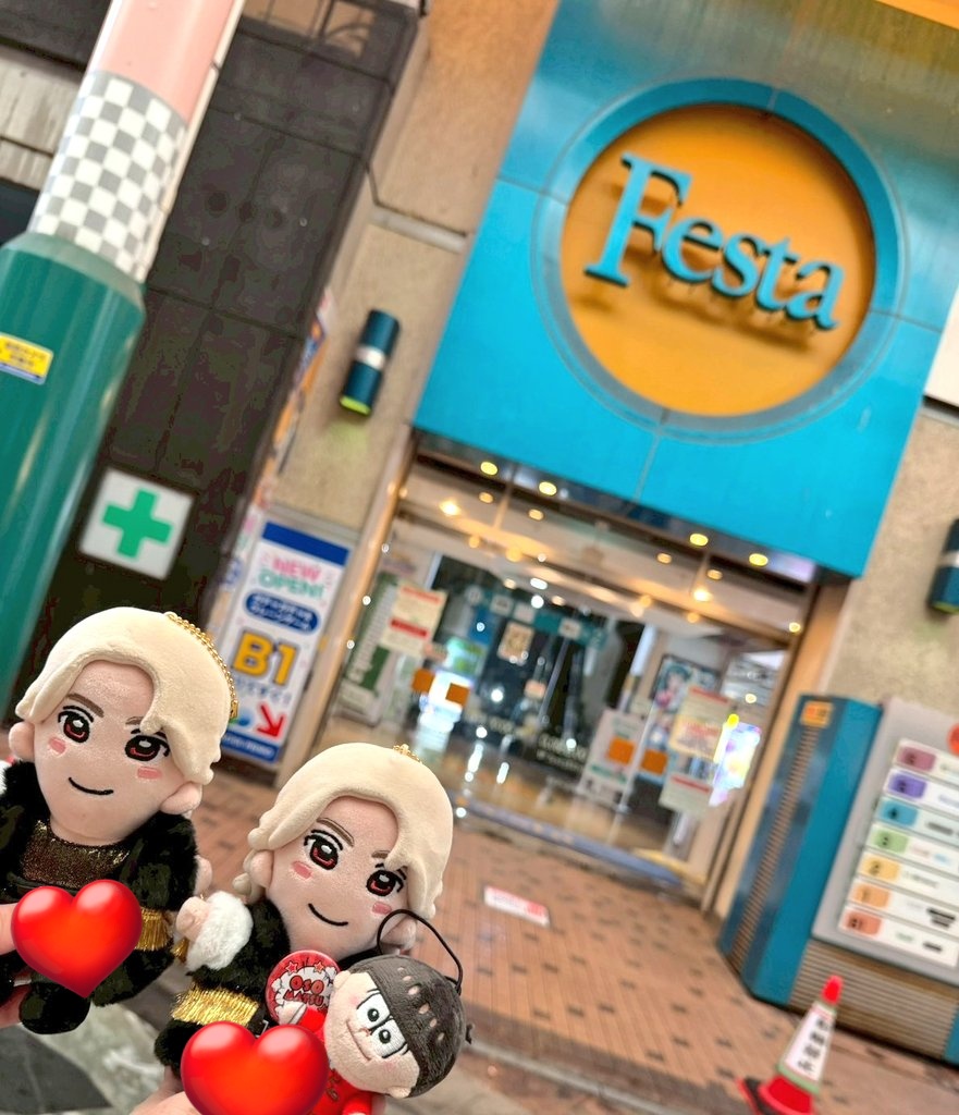 1mami9's tweet photo. 💙ちゃんと初めましての💚ちゃんとおそ松さんの聖地巡礼してきた😊
知らない事たくさん教えくれてありがとう🙏♡
楽しかったのでおかわりお願いしまーす！
#映画おそ松さん https://t.co/lHKyKInjET