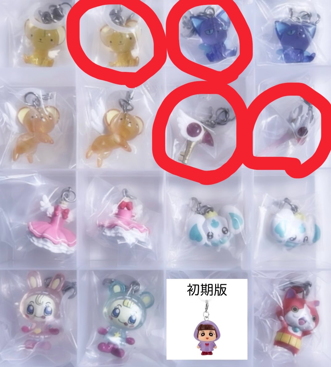 ro9_chan's tweet photo. @tmm_3150 初めまして、こんばんは。
検索よりお声かけ失礼致します、当方⭕️を付けさせていただいたものを求めております。こちらで交換可能なものございますでしょうか？ご検討の程よろしくお願い致します🙇 https://t.co/Ta7xBpcbwk