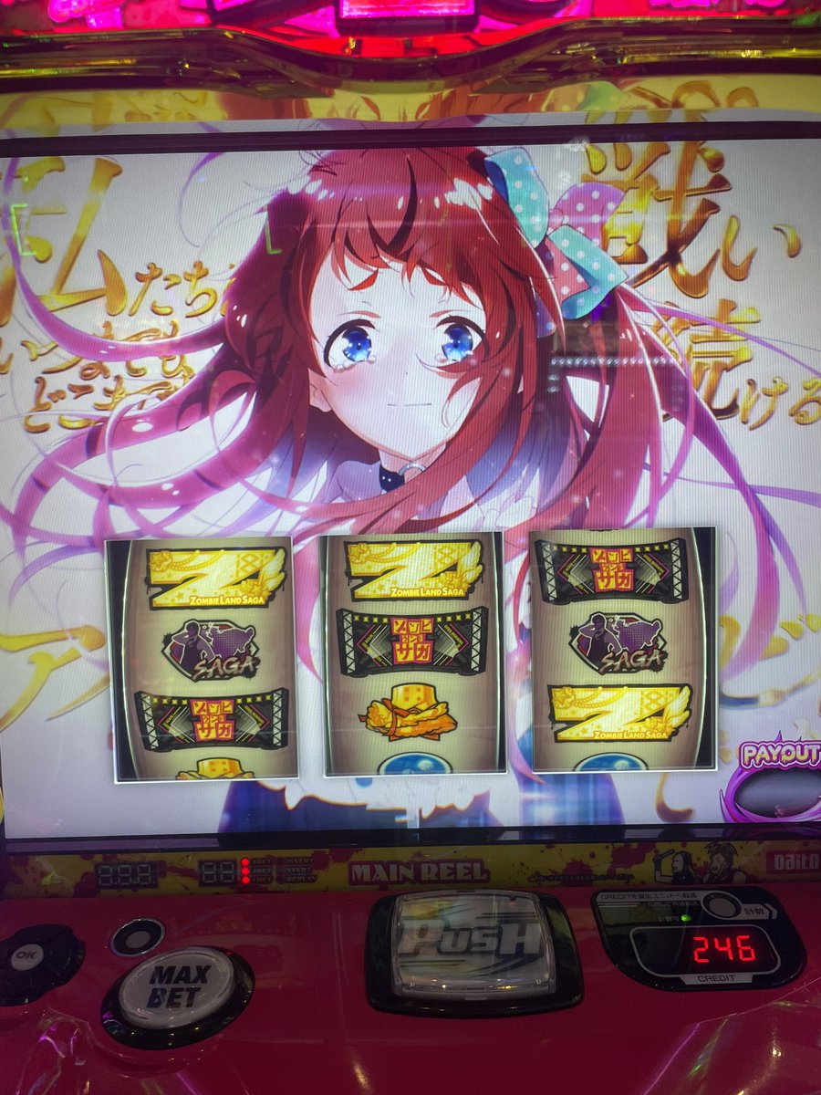 pachinyancat's tweet photo. Never Ending Daito https://t.co/oEbSrT9jlh