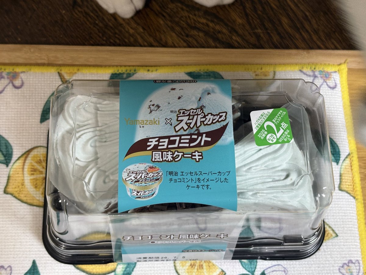 ShinChang1973's tweet photo. 💚 https://t.co/WYor310R3d