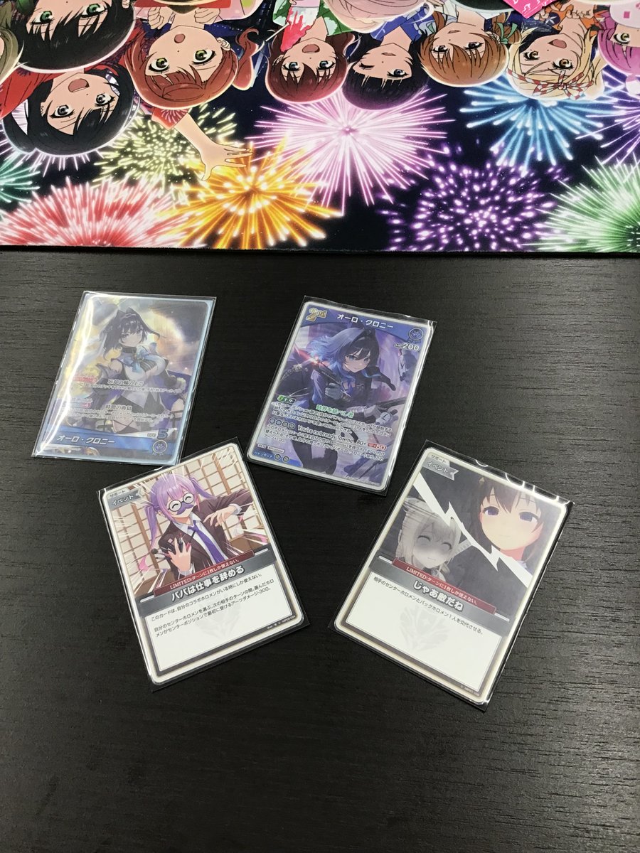 19時開催のホロライブカード ショップ大会（公認大会) 本日は7名の参加