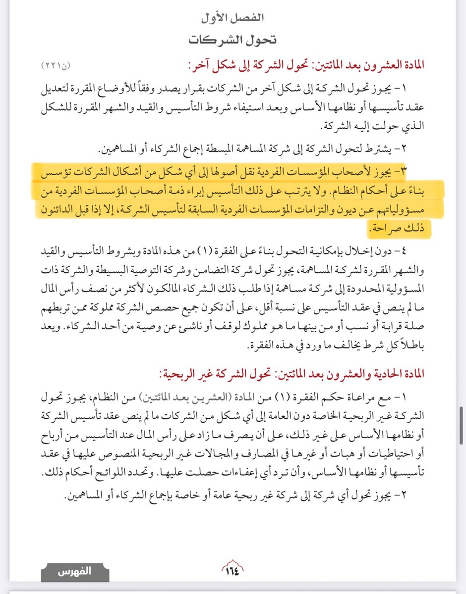 MUTLAQ016's tweet photo. @1419_ra @drra_6 https://t.co/YiYbZhkqt8