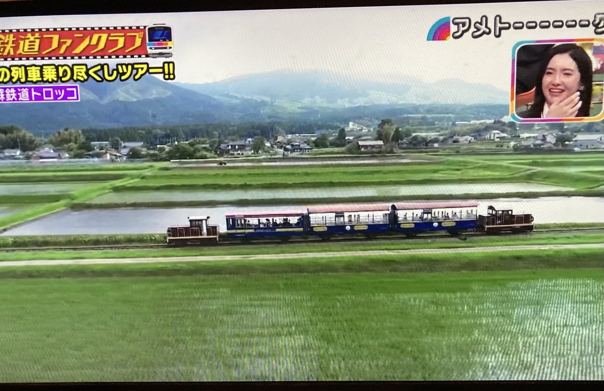 hinatabunko's tweet photo. 今日放送のアメトーーーーーーク、南阿蘇鉄道が出てましたよ😊🙌 https://t.co/iiSuqGbBfX